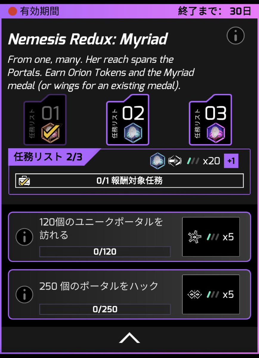 Resistance PAC3@💉×4 tweet media