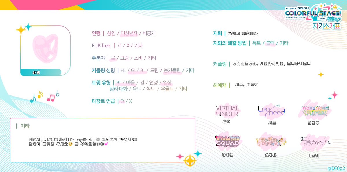 아엠 tweet media