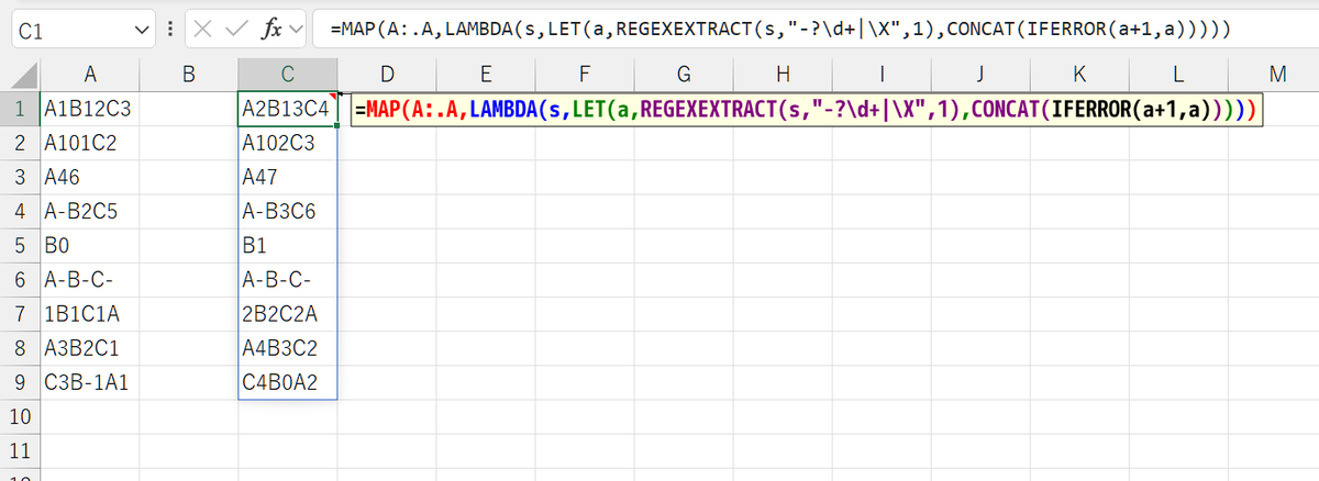 #エクセルクイズ 回答
REGEXREPLACEのreplacementにLAMBDAを指定できればなぁ…と思う類の問題かもです