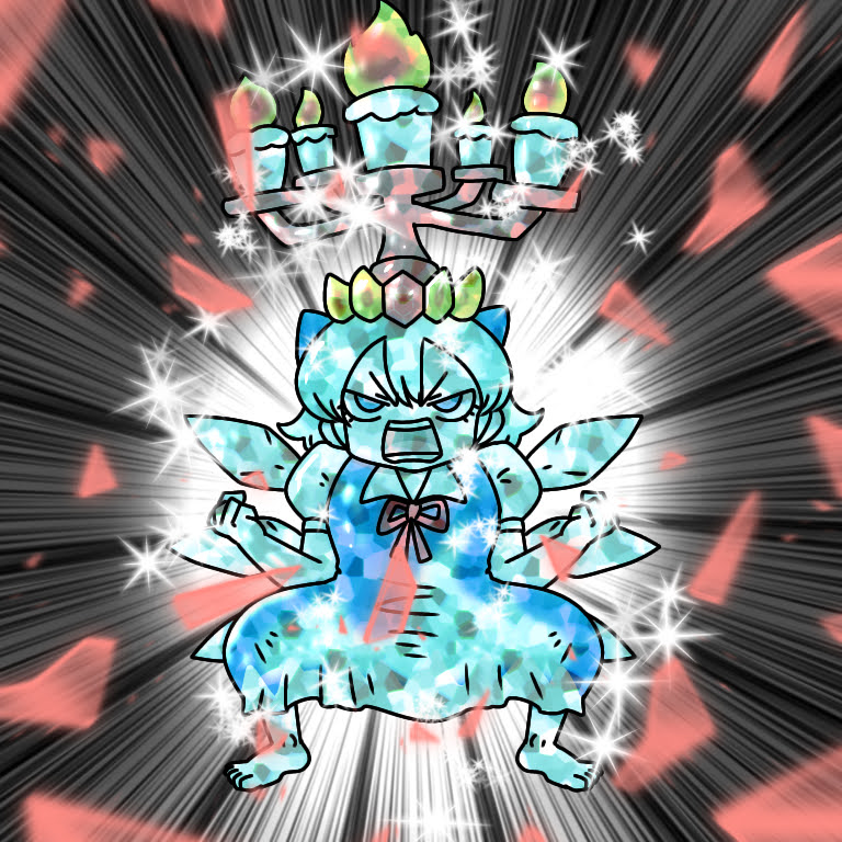 アチチルノ 