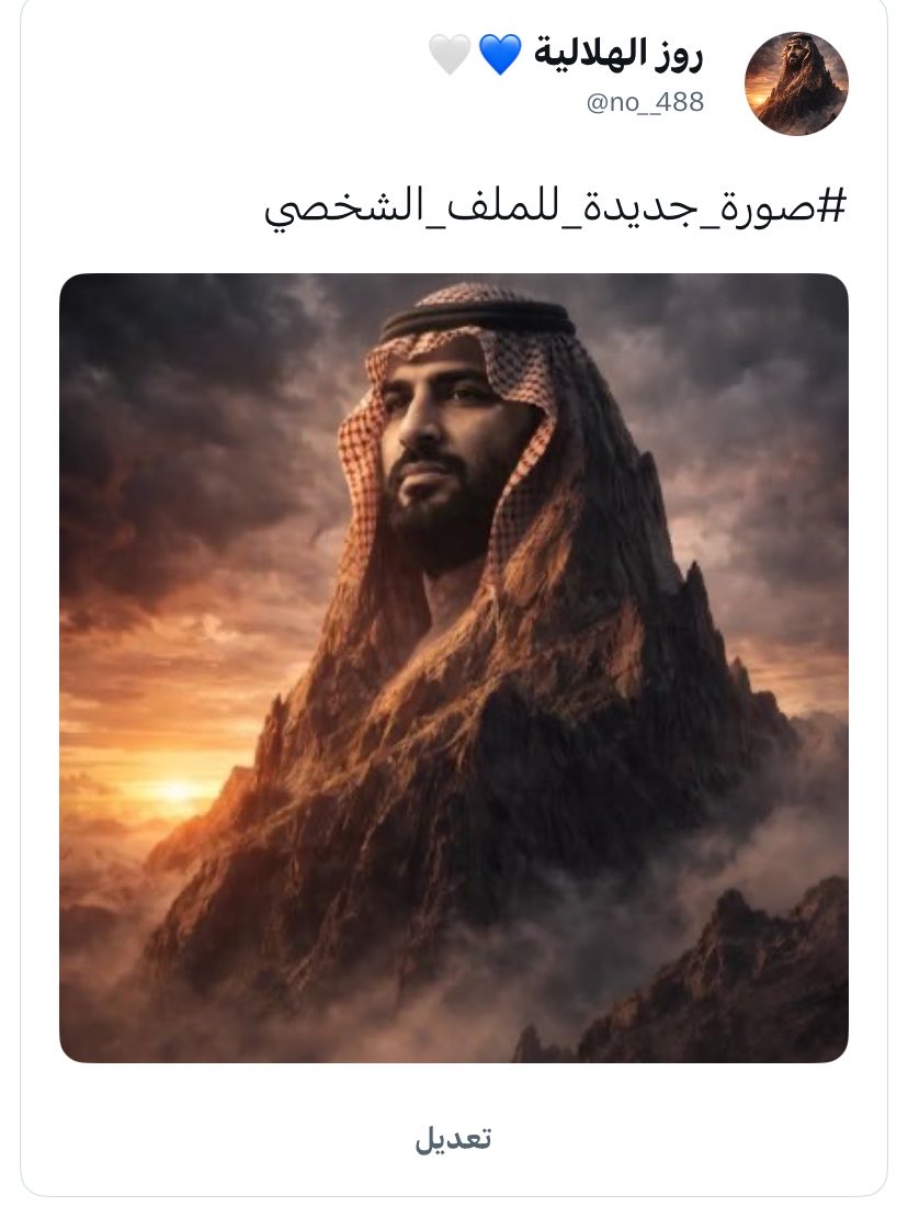 روز الهلالية 💙🤍 tweet media