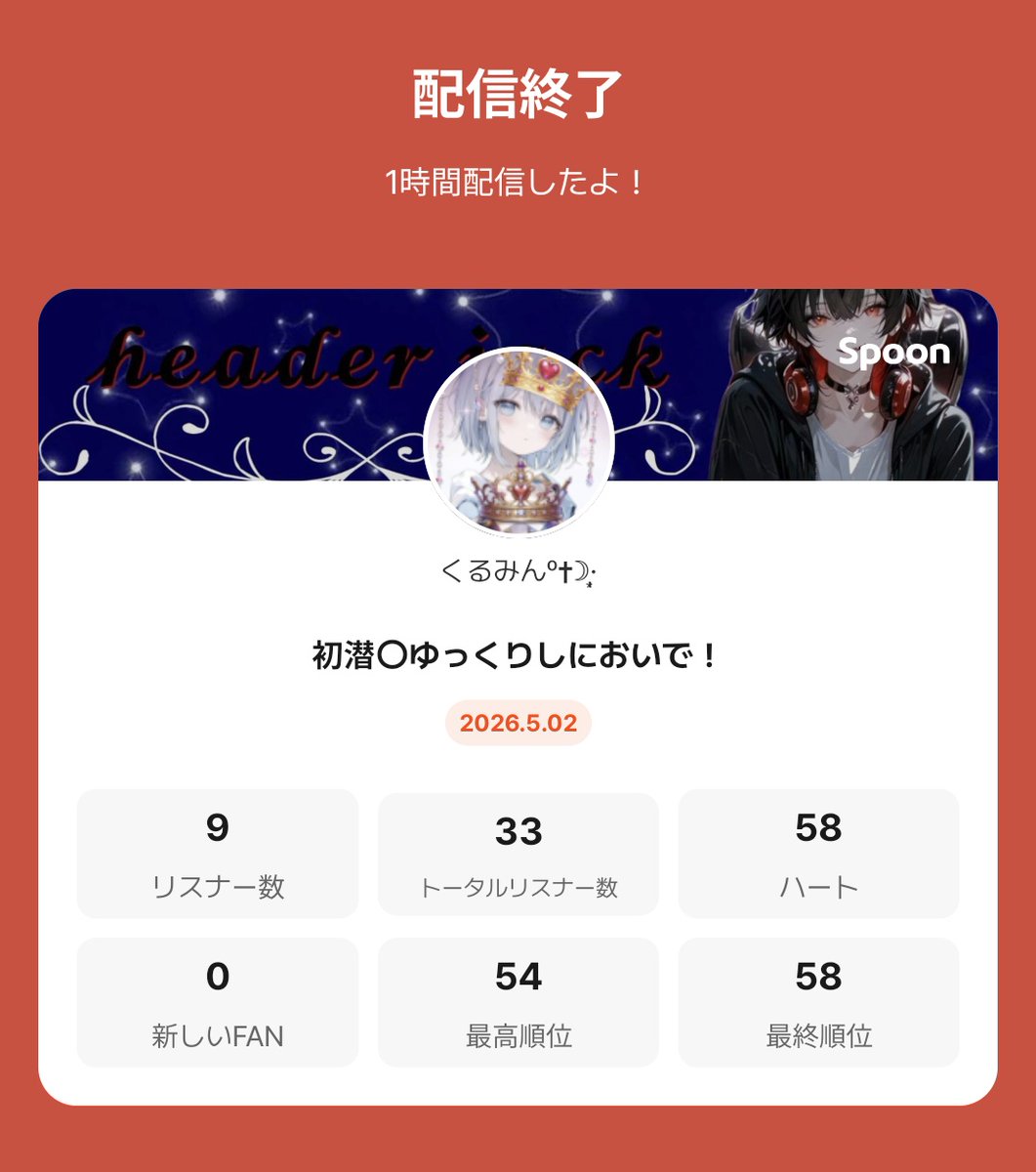 くるみん tweet media
