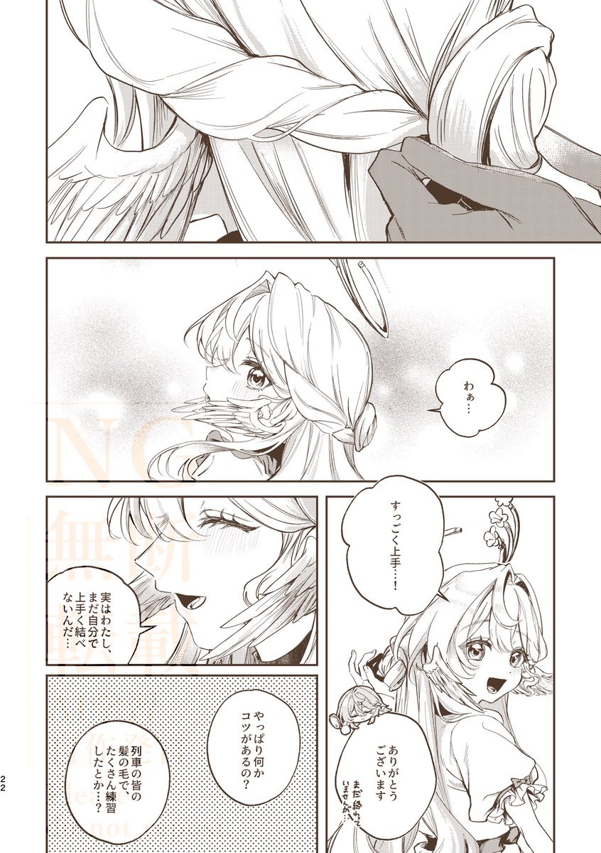 (5/14) 