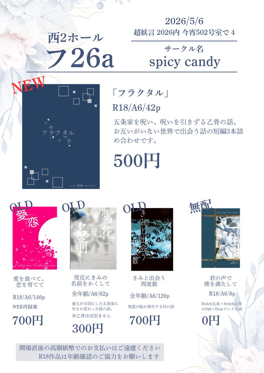 璃玖🍬西2フ26a tweet media