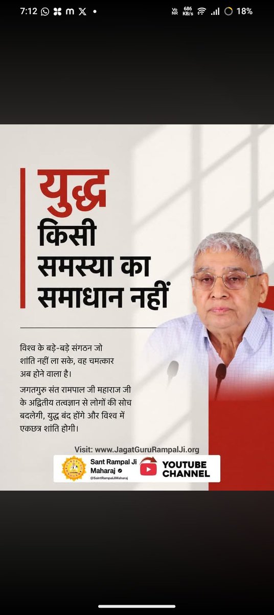 TeenaYa90724498's tweet photo. #WorldPeace_With_SantRampalJi
#1To3May विश्वशांतिअनुष्ठान
#WorldPeace_With_SantRampalJi #GodIsOne #Spirituality
विश्व शांति का संकल्प: एक पावन निमंत्रण
नफरत की आग को प्यार और ज्ञान से बुझाने की ओर एक कदम। संत रामपाल जी महाराज के मार्गदर्शन में जुड़ें एक भव्य आयोजन से: https://t.co/V9hqGI30os
