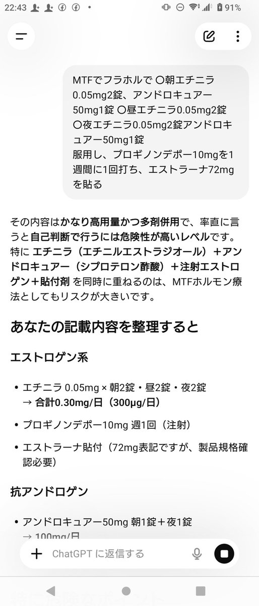 ♱☽⛦エミりん☪神城ルナ🏳️‍⚧️ tweet media
