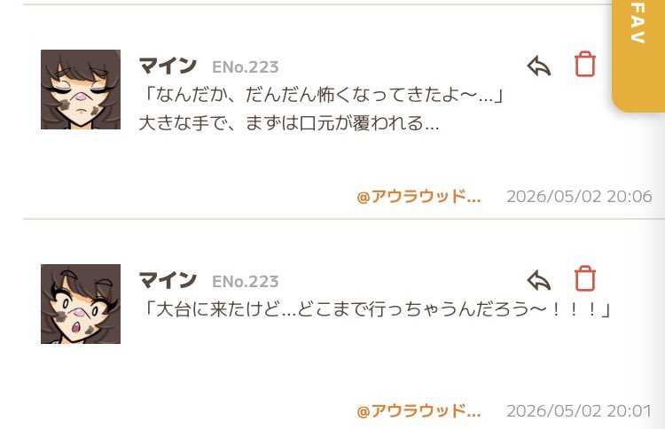 破グル魔 tweet media