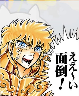 うなぎぬる子∈(ﾟ◎ﾟ)∋ｳﾅｰ tweet media