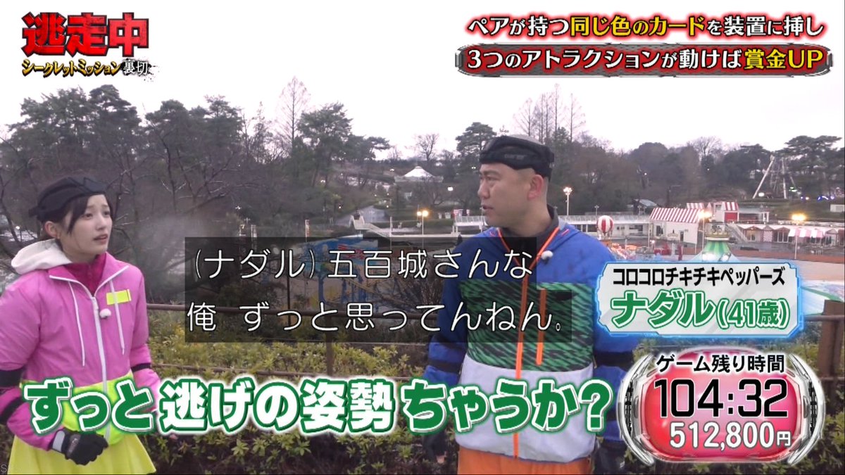 Yuuki tweet media