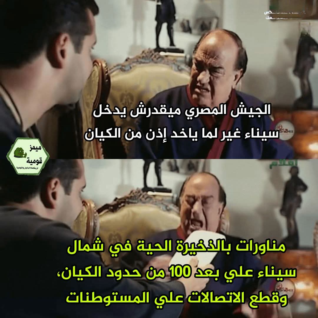 مــد(🇪🇬مـصـر🇪🇬)نــيــة tweet media