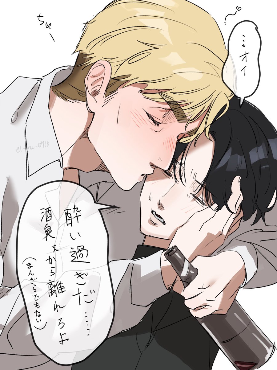 悠 tweet media