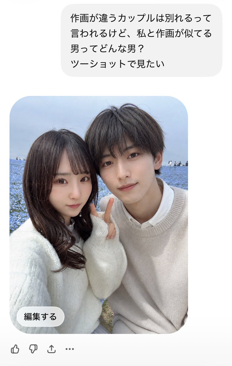 吉瀬 奈那 tweet media