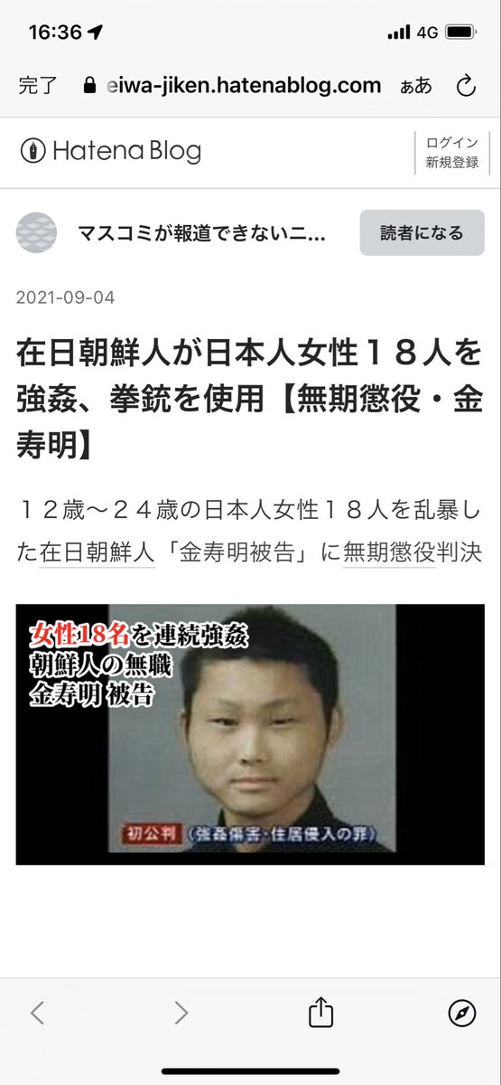 はてさて？ tweet media