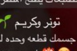 DH tweet media