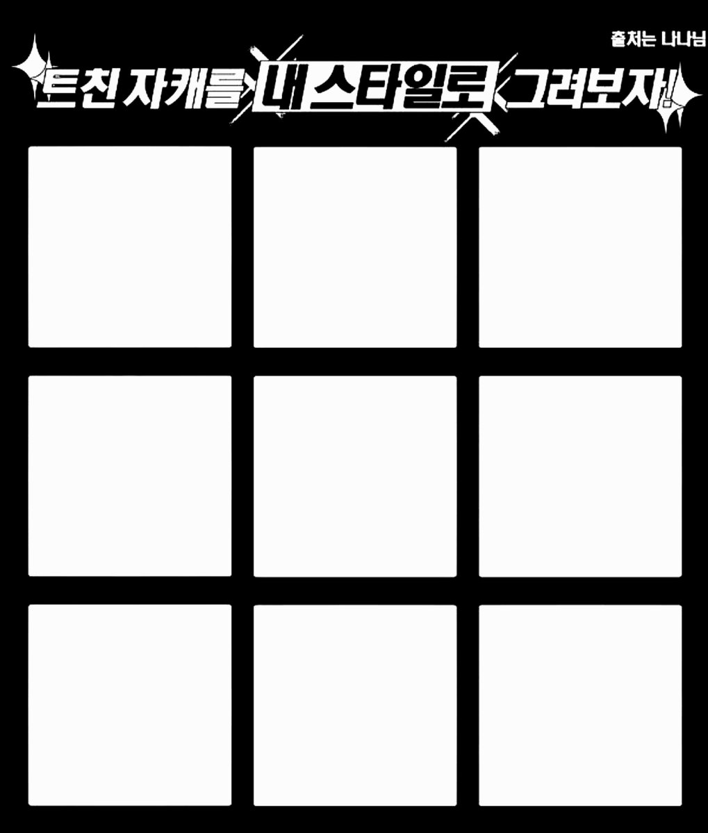이디 tweet media