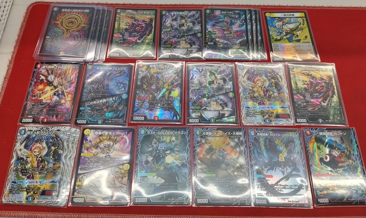 デュエマ 入荷情報📢 ✨---🌟---🌟---✨ 真気楼と誠偽感の決断【SR
