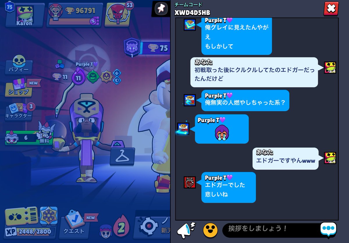 Karon__BS's tweet photo. 誰を燃やした燃やしてないの話になるこのゲーム治安悪過ぎてすき https://t.co/y4fekA6uBX