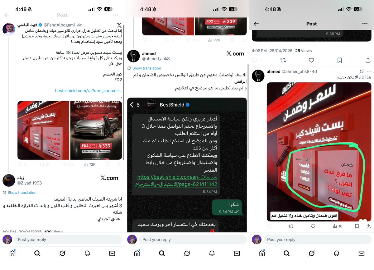 Khaled: 🧠🫡 tweet media