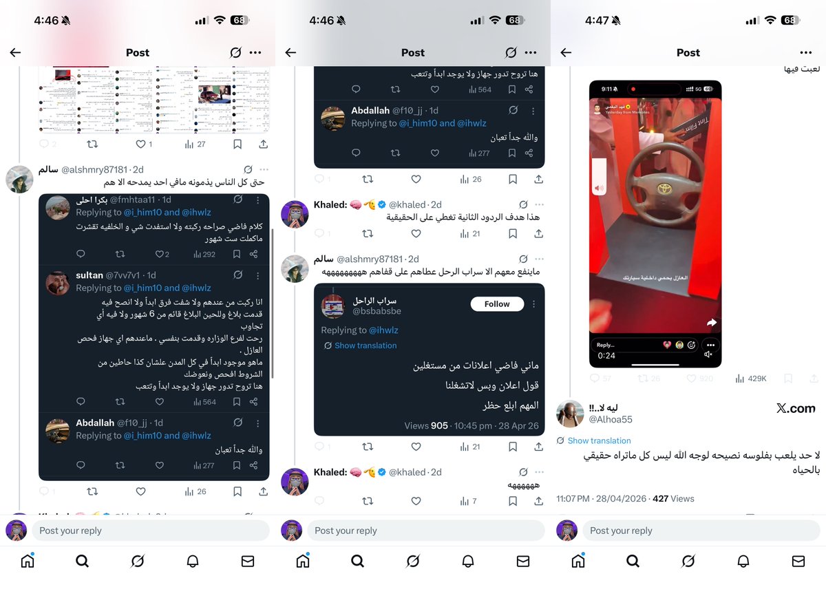 Khaled: 🧠🫡 tweet media