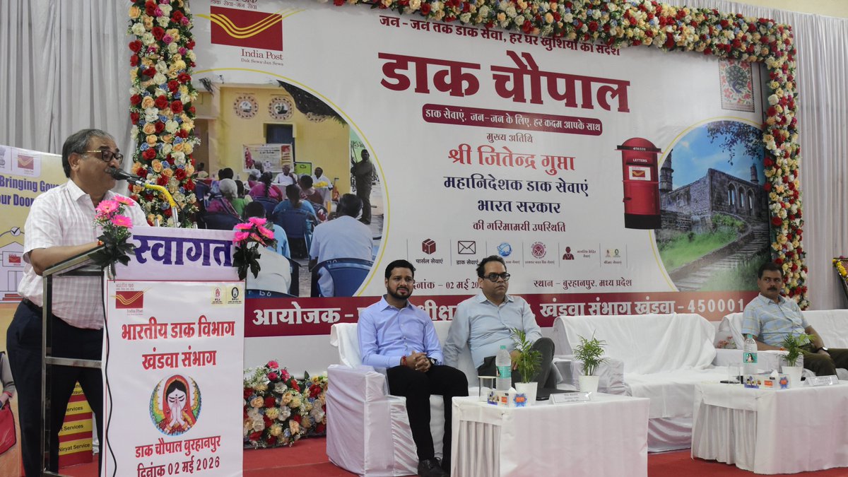 IndoreRegion's tweet photo. डाक विभाग की कल्याणकारी योजनाओं को जन-जन तक पहुँचाने हेतु आज बुरहानपुर में माननीय महानिदेशक डाक सेवाएं श्री जितेंद्र गुप्ता की गरिमामयी उपस्थिति में डाक चौपाल का आयोजन किया गया । इस अवसर पर योजनाओं को समाज के अंतिम छोर तक पहुँचाने के लिए जनप्रतिनिधियों से विशेष अपील भी की गई l https://t.co/svuJBGW07d