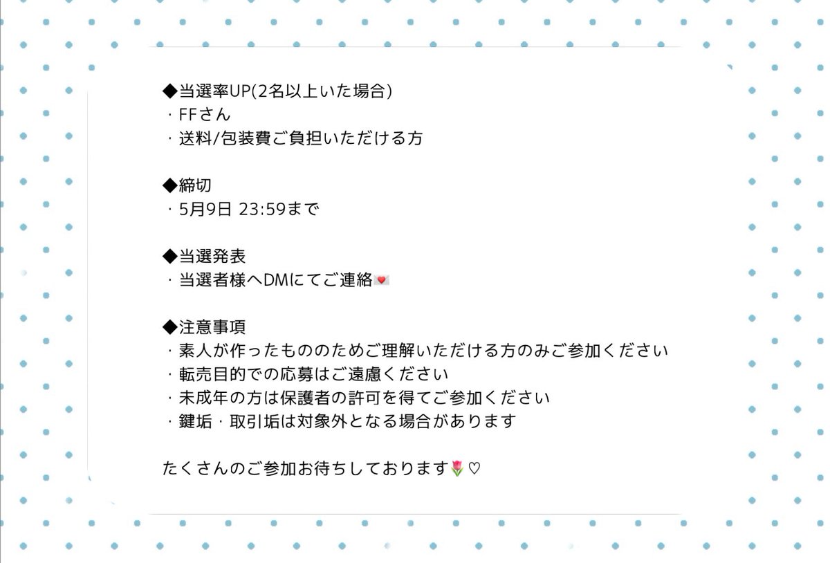32.5㌔ tweet media