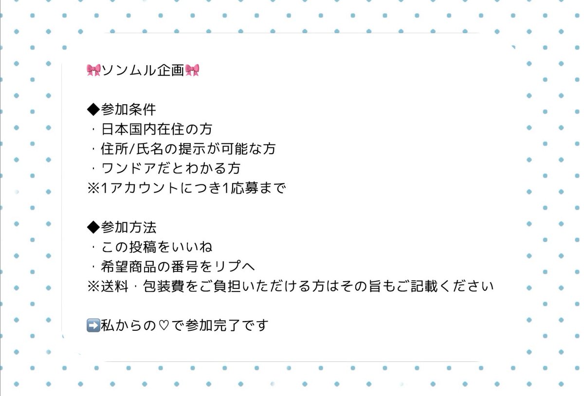 32.5㌔ tweet media