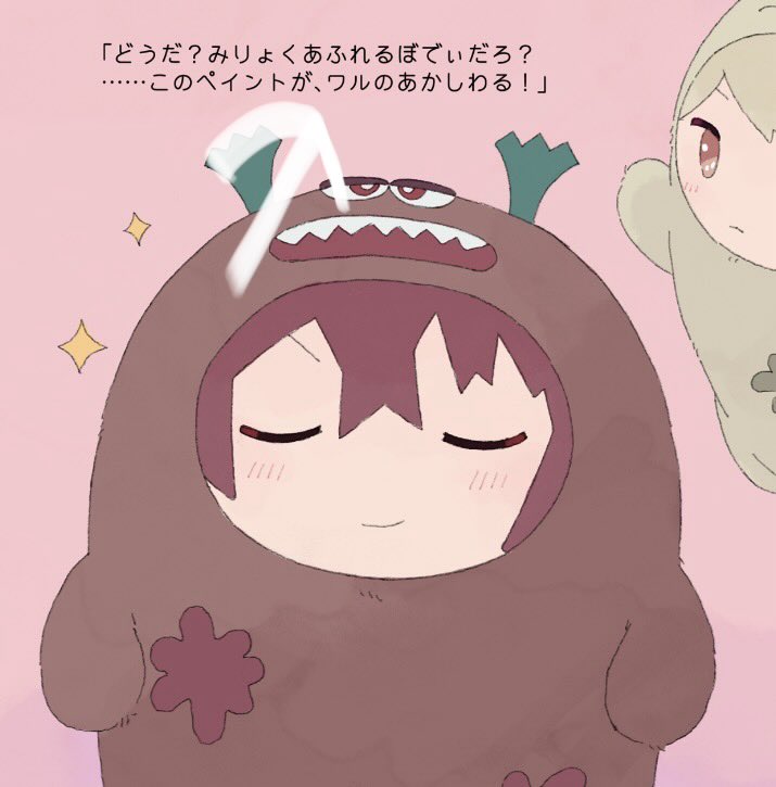 ねむい🎅5/5 西1ソ52b tweet media