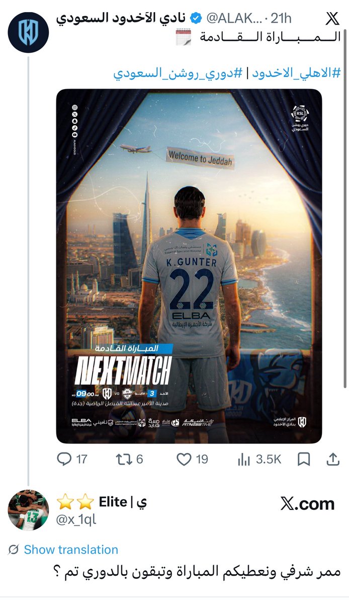 ابو انفنيتي tweet media