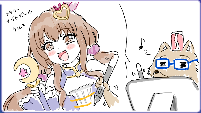 みすこら@Mrコーラ tweet media