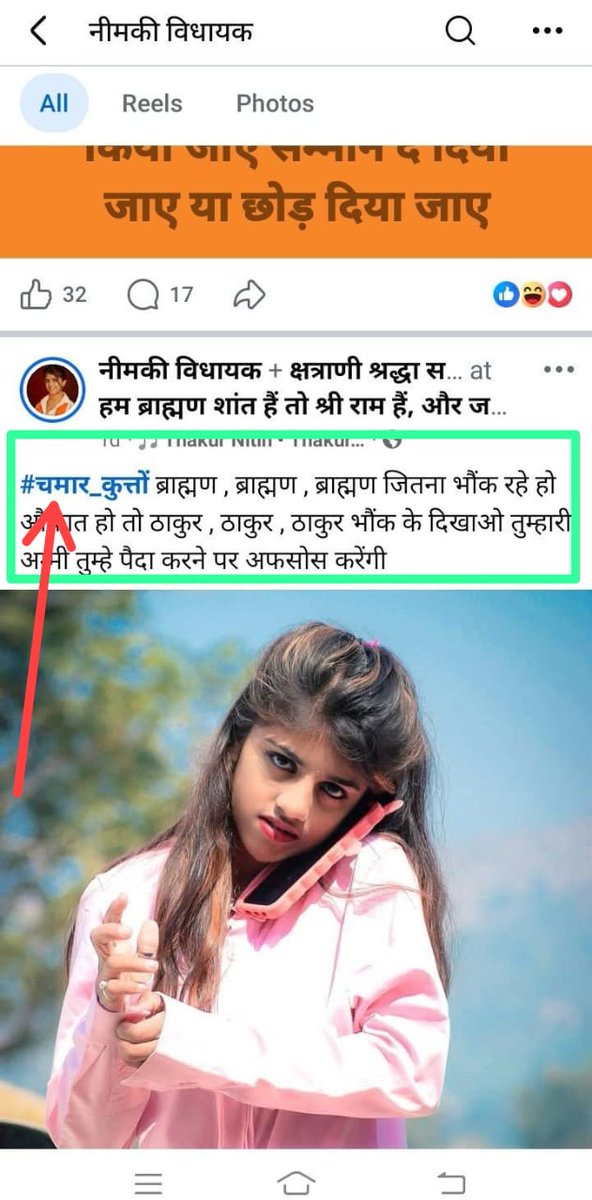 Bahujansenaa💙☸️ tweet media