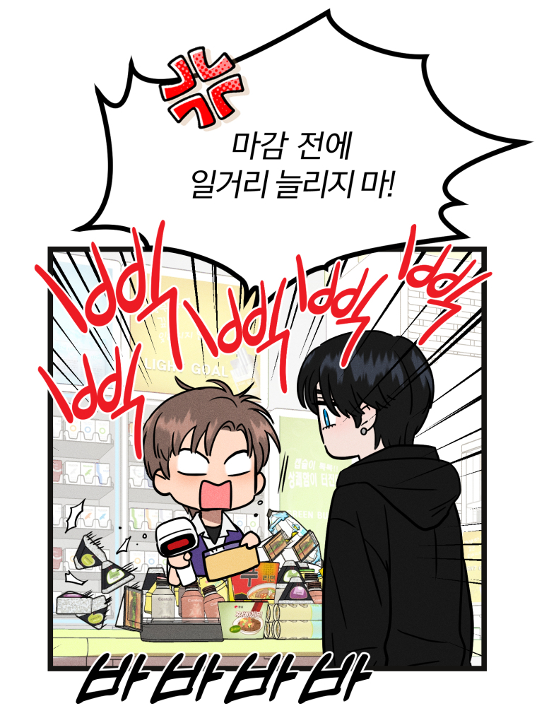 효미 tweet media
