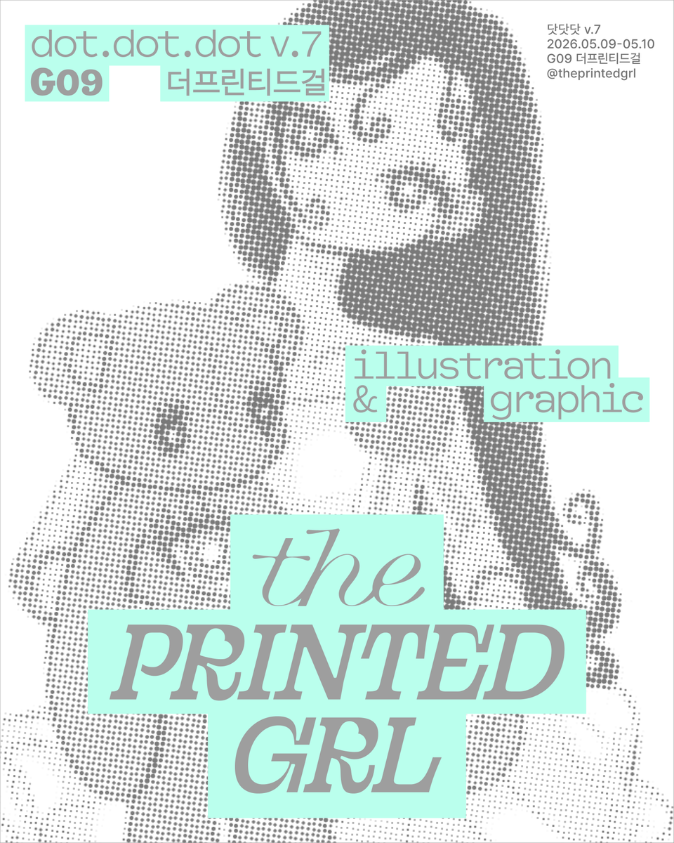 theprintedgrl's tweet photo. DOT. DOT. DOT v.7 (@DOTDOTDOT_exp)
닷닷닷 [G-09] 더프린티드걸 인포

📍2026.05.09(토) - 05.10(일)
📍코엑스 2F 더플라츠홀

★현금 및 계좌이체 결제 ONLY
★온라인 마켓 오픈 여부는 미정입니다
★무료배포도 진행하니, 편하게 들러주세요🎶 https://t.co/LXPWCUGffU