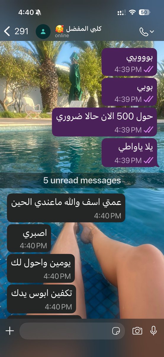 رهف tweet media