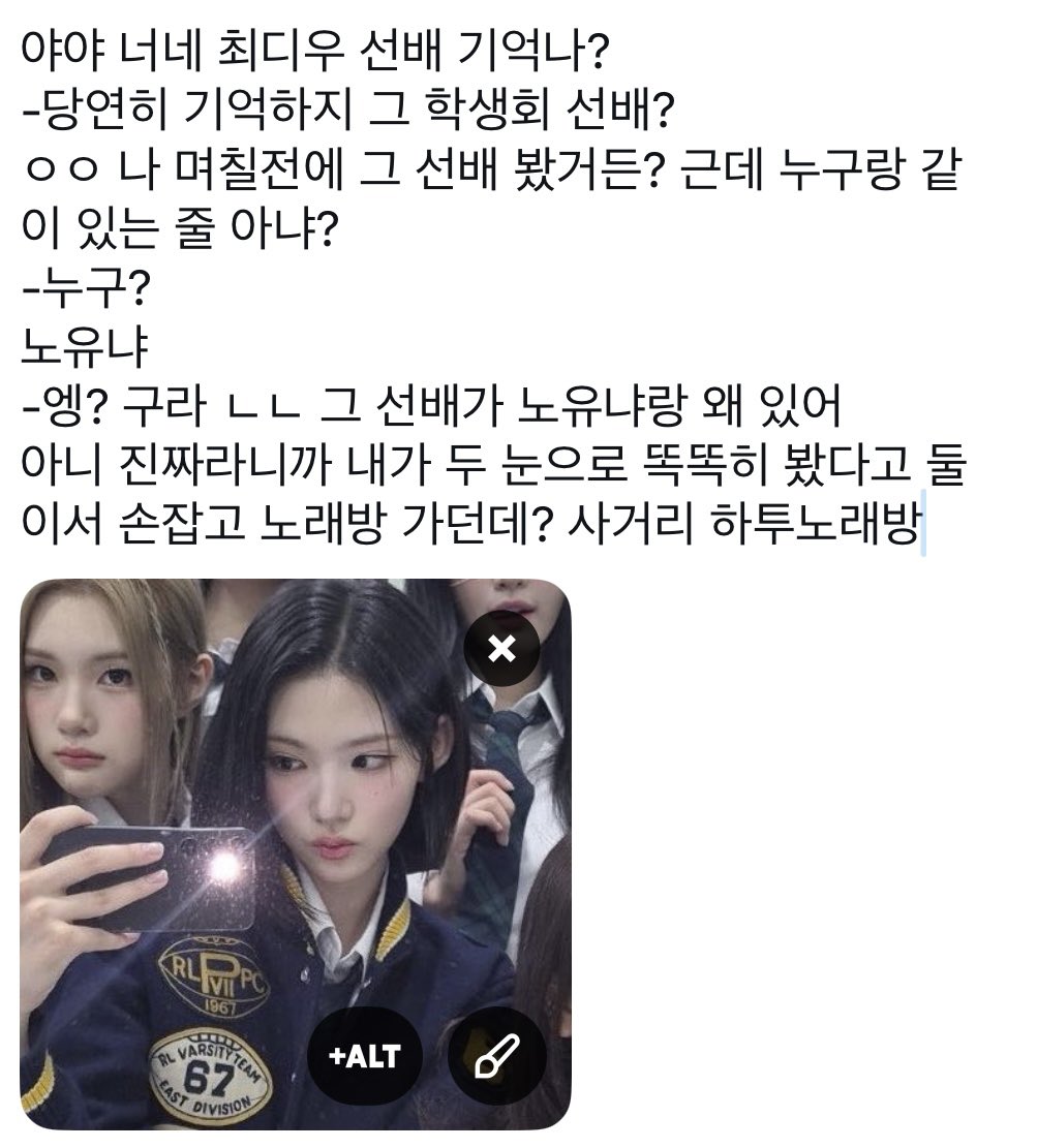 동팔이 tweet media