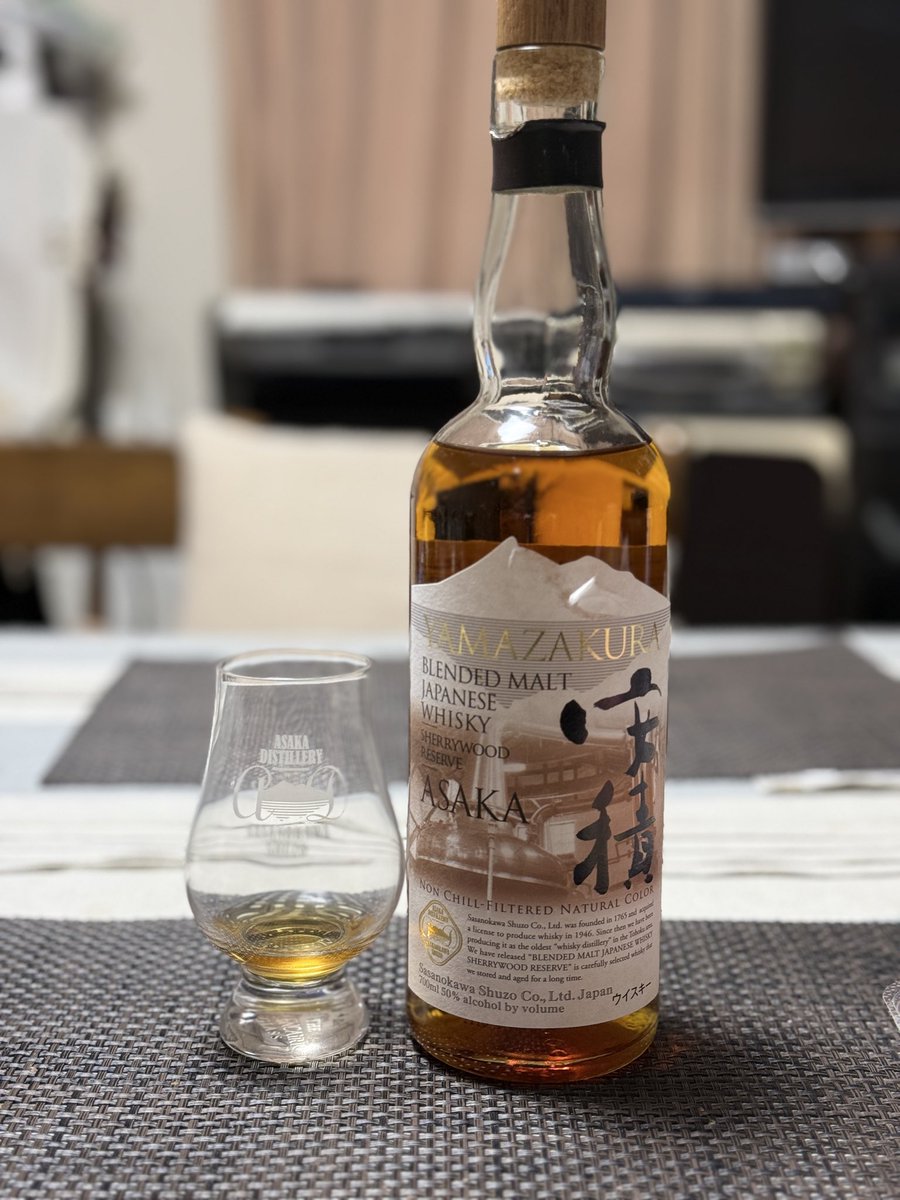 郡山での最初の一杯 安積ブレンデッドモルト シェリーウッドリザーブ