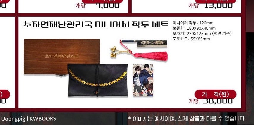 양도짱 tweet media