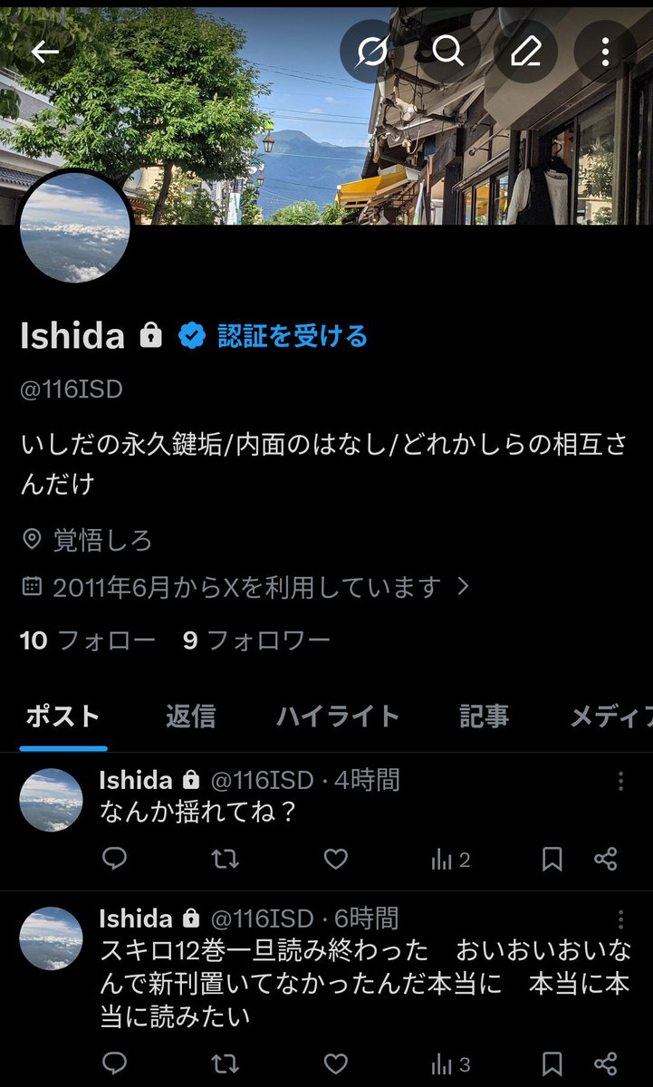 ISD tweet media