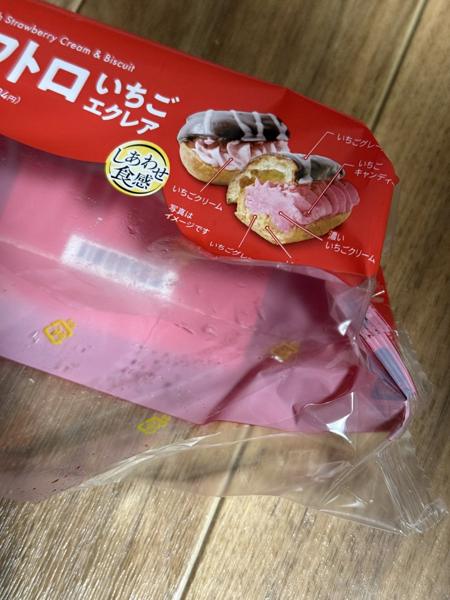 情熱的なコメントありがとうございます！😭 とても気に入っていただけ