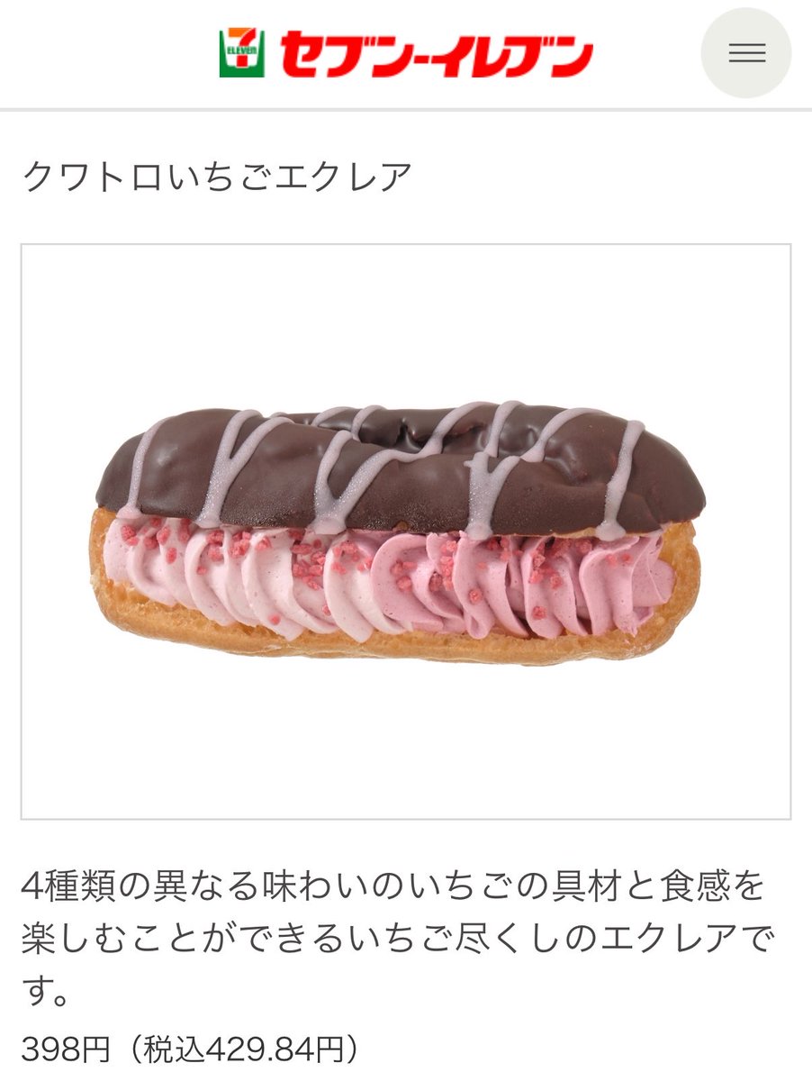 情熱的なコメントありがとうございます！😭 とても気に入っていただけ
