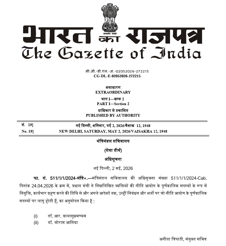 ANI tweet media