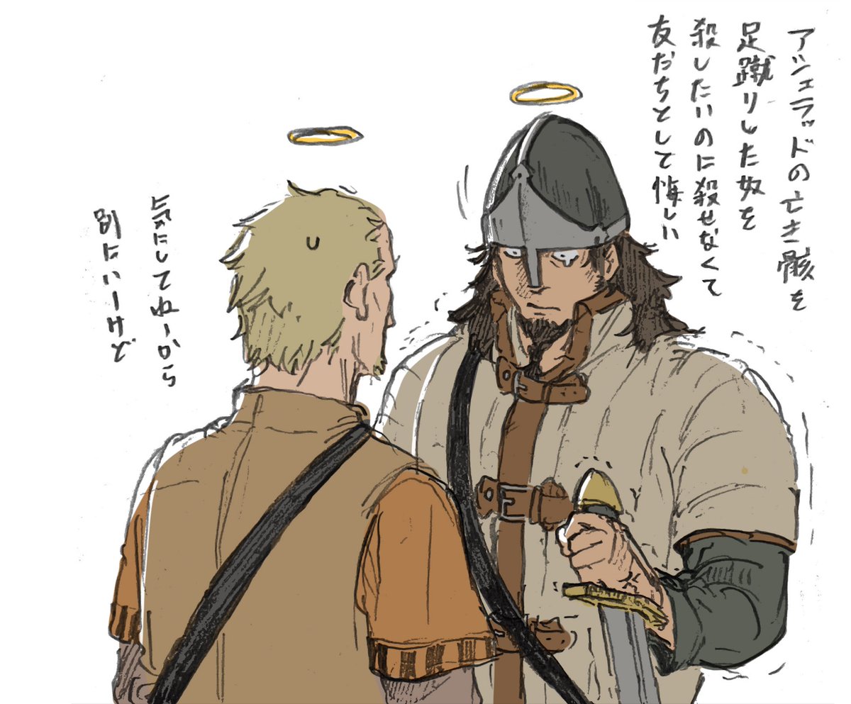 フジ田(仮) tweet media