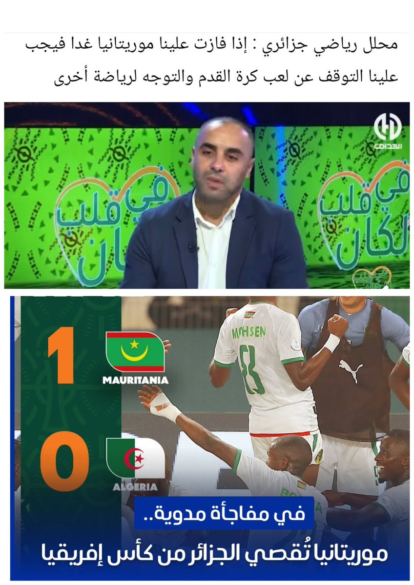 قاهر الكراغلة tweet media