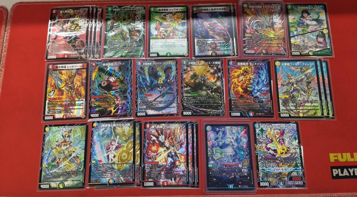 キズナ・プラスター プロモカード 23枚 デュエマ 入荷情報📢 ✨---🌟---🌟---✨ ホーガン・ブラスター【プロモ