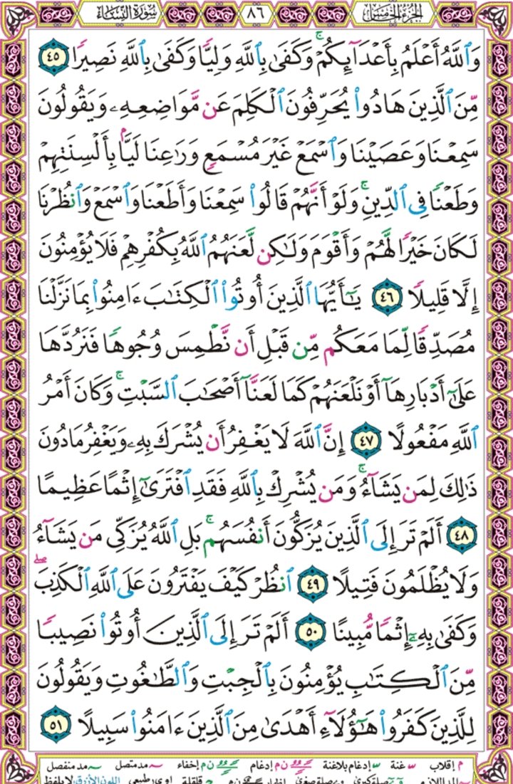 أشرف 🌻 tweet media
