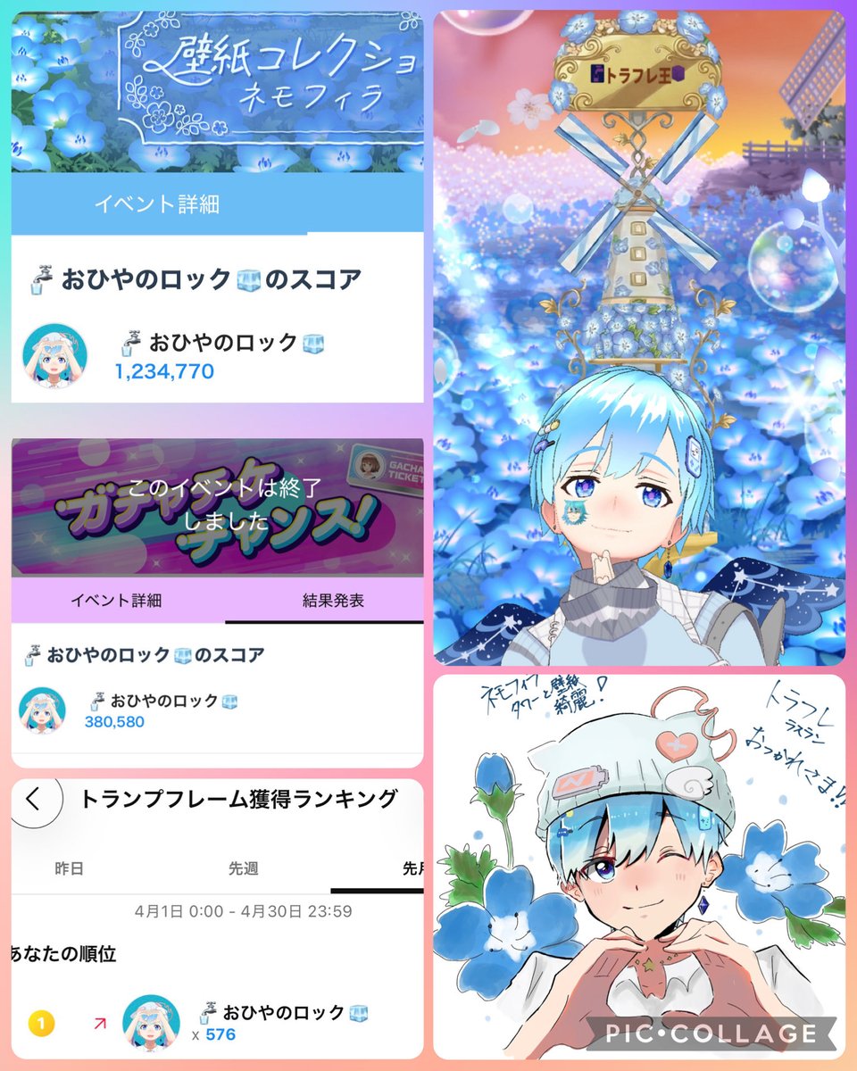🚰 おひやのロック🧊 tweet media