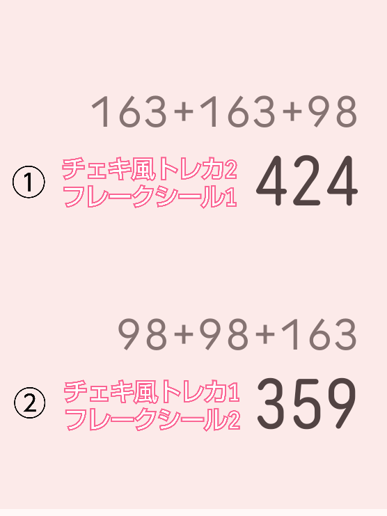 かずみ／お取引用 tweet media