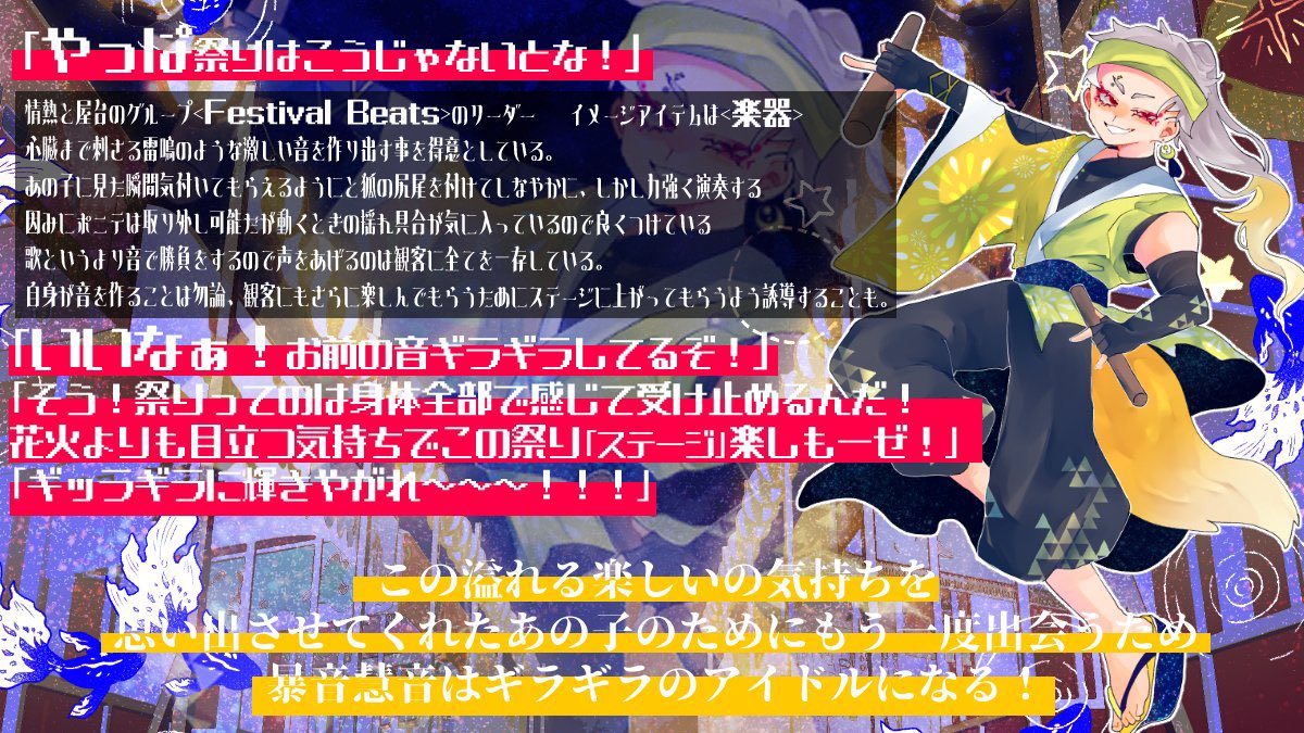 Starlight Chef's Project tweet media