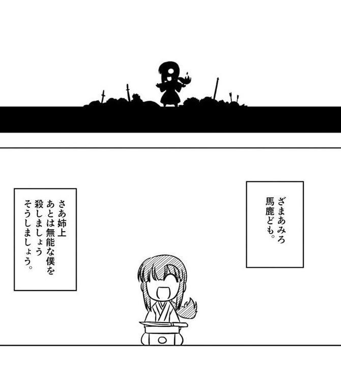 ネオワサトV2 tweet media