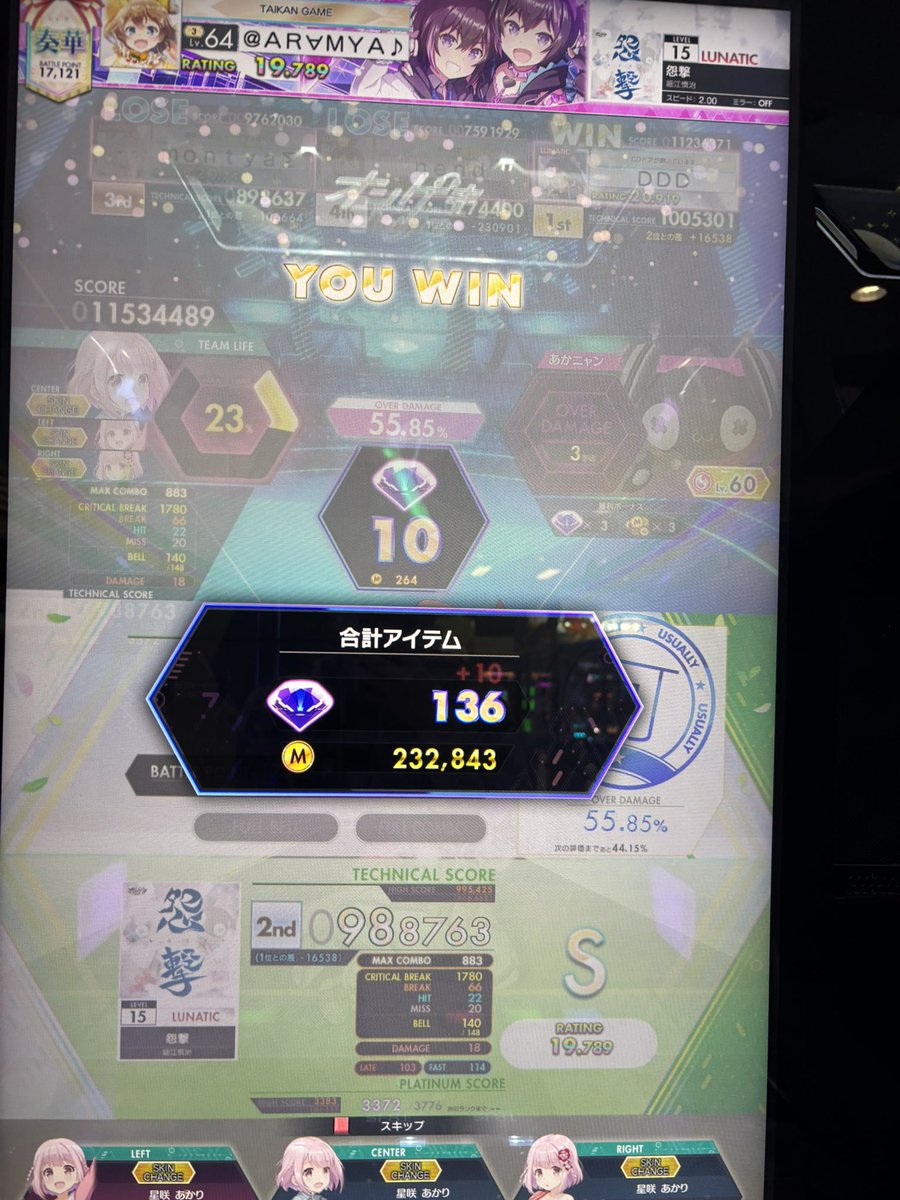 あろみゃさん tweet media