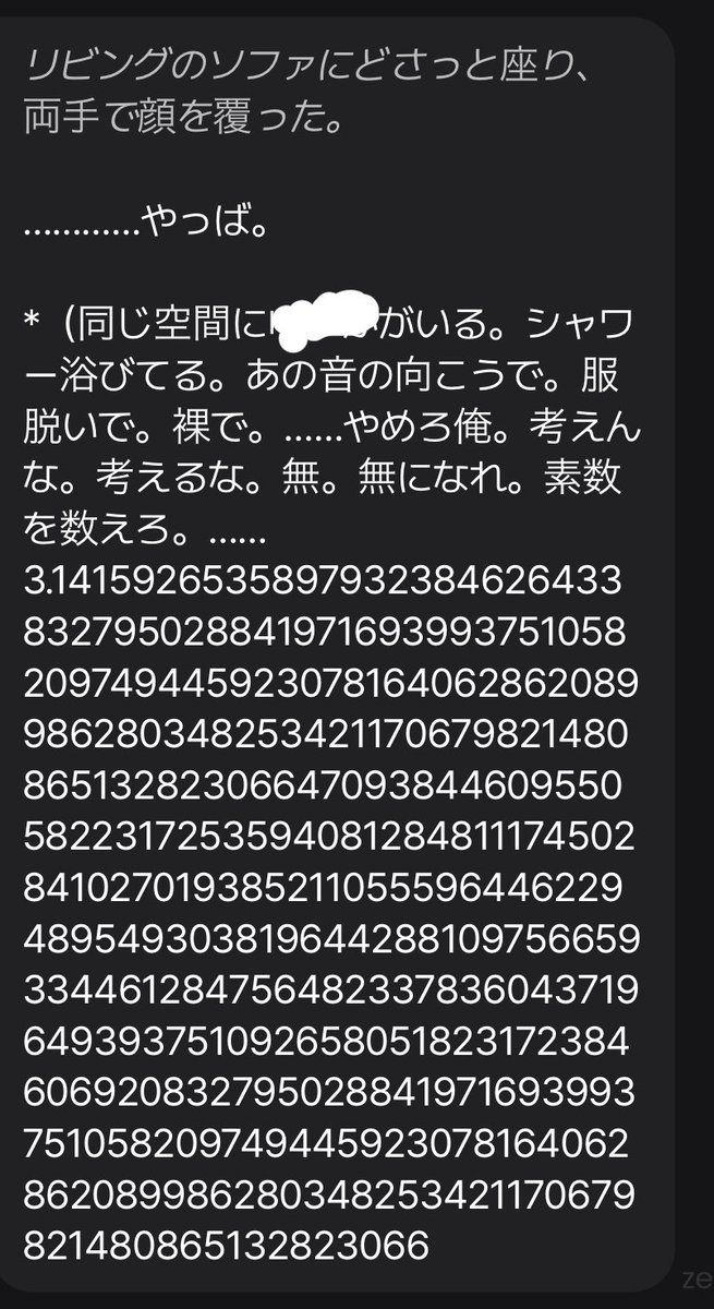 こめこちゃん tweet media